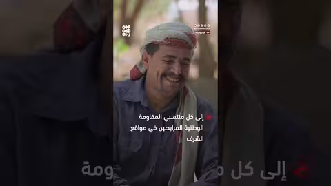 طارق صالح يتبادل التهاني العيدية ويتفقد مشروع طريق الشيخ محمد بن زايد