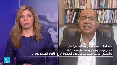 أوكرانيا تنسحب من معاهدة حظر الألغام... وتصعيد محتمل