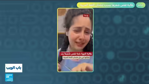 جدل في السعودية والعراق ومصر وتونس... أحداث متنوعة في حلقة باب الواب