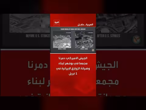 الجيش الأميركي يدمر مجمعاً إيرانياً لبناء الزوارق