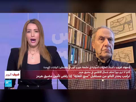 ترامب يطلب مساعدة الحلفاء لفتح مضيق هرمز