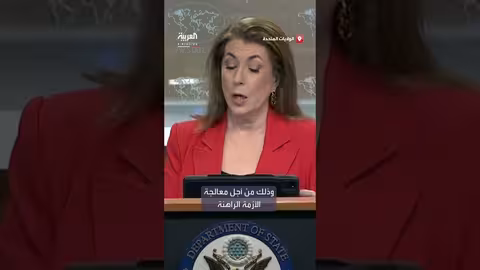 الخارجية الأمريكية: واشنطن لم تدعم الضربات الإسرائيلية