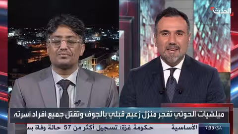 انتهاكات حوثية متصاعدة في اليمن: تفجير منازل واستهداف مشايخ القبائل