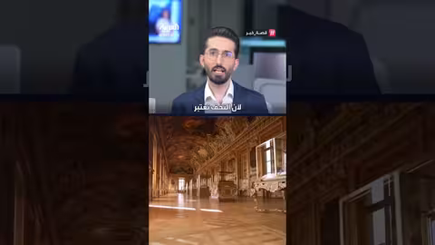 فرنسا: تأمين المتاحف في ظل تزايد عمليات السرقة