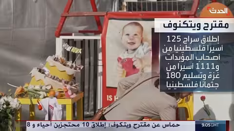 جاهزون؟ تحدٍ جديد أم إعلان عن مفاجأة؟