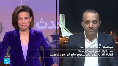 رد إيران على تقرير الوكالة الذرية وتأكيد التعاون