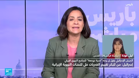 تراجع إسرائيلي عن هدف تدمير المنشآت النووية الإيرانية