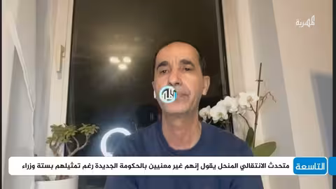 الشجاع: الإمارات قد تستخدم الإرهاب لعرقلة الحكومة اليمنية