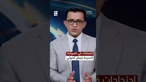 تصاعد القمع الحوثي في الحديدة وإطلاق حملة اختطافات واسعة