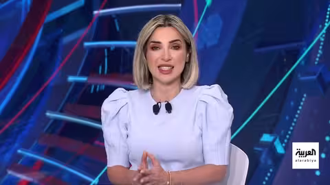 تصعيد إيراني ضد الغرب... وتجدد التوتر بشأن الملف النووي