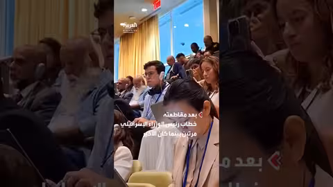 طرد والد الرهينة بار كوبرستين من قاعة الأمم المتحدة