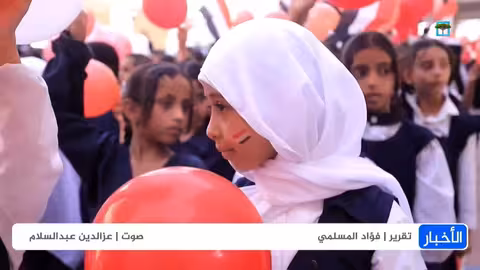 تصعيد إقليمي وتوترات داخلية في اليمن: هجمات وتفاعلات