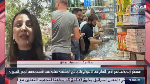 إسرائيل تطمئن أمريكا بشأن إيران ورد لبنان على الخروقات