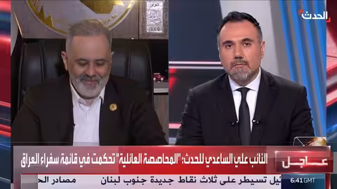 طعن في تعيين سفراء عراقيين... ومحاولات لتعديل قانون الخدمة الخارجية