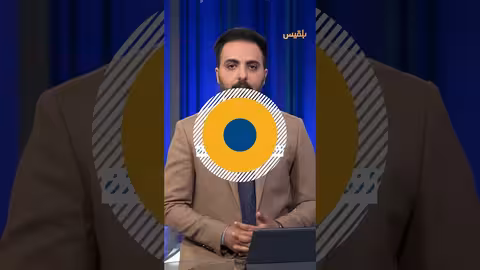 مظاهرات إسرائيلية في تل أبيب تطالب بالإفراج عن الرهائن بغزة