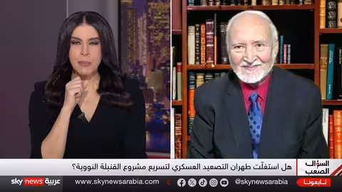 برنامج إيران النووي والترسانة الإسرائيلية: شهادة لمفتش سابق بالوكالة الذرية