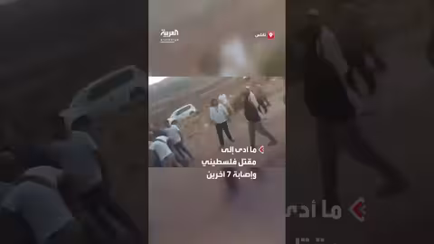 إطلاق نار من مستوطنين على فلسطينيين قرب نابلس