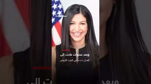 المرأة العالقة بين ترامب وماسك: صراع السلطة والمال