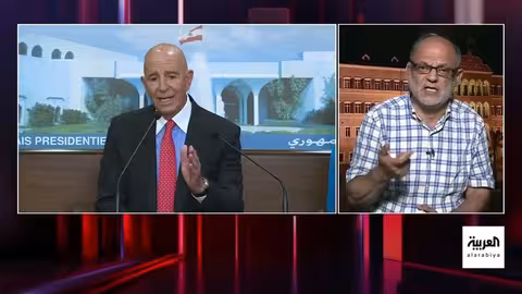 مباحثات أمريكية - إسرائيلية - لبنانية حول سلاح حزب الله والوضع في غزة