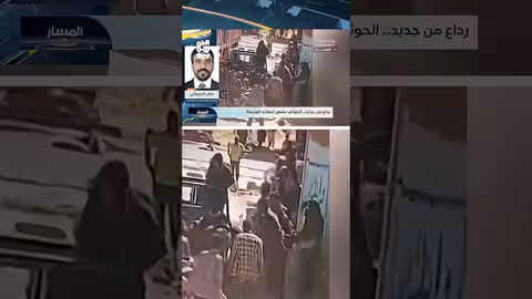 حصار واشتباكات في ردفان: مقتل وإصابات مدنية