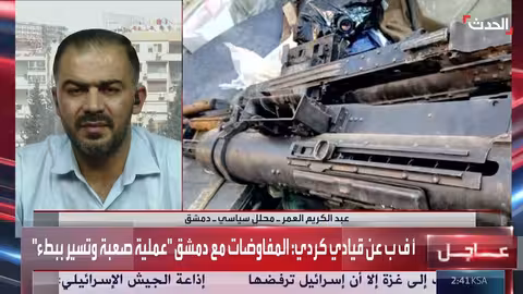 كلب بوليسي يهاجم مسنة مؤيدة لفلسطين