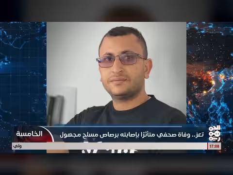 اغتيال الصحفي عبدالصمد القاضي في مدينة تعز اليمنية