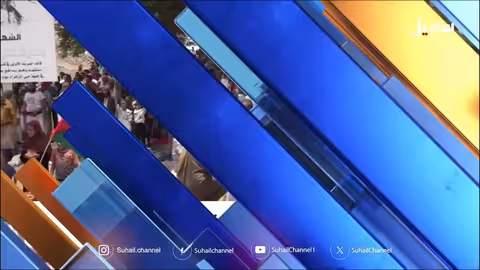 أهم الأخبار اليوم