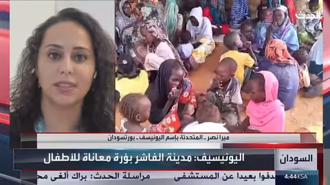 اليونسف تُوصل مساعدات إنسانية إلى مناطق محتاجة في السودان