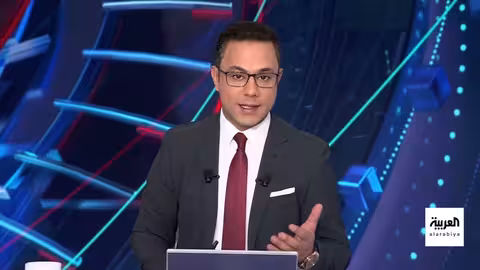 تطورات الأزمة الأوكرانية والتوترات النووية الإيرانية