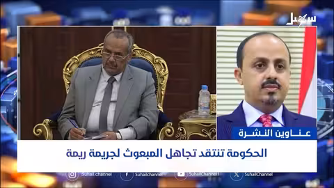 أهم الأخبار اليوم