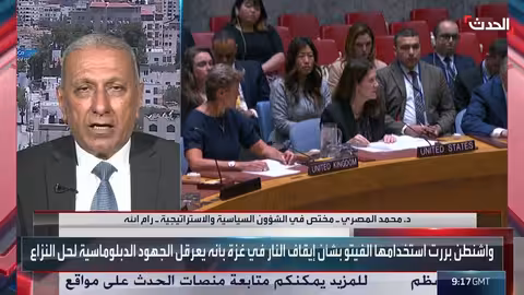 فيتو أمريكي جديد... هل يقرب وقف إطلاق النار في غزة؟