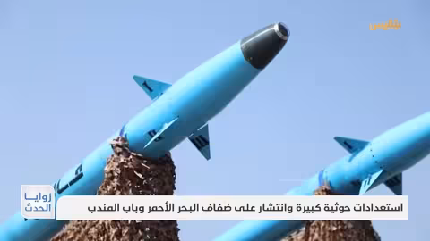 تصعيد حوثي في الحديدة وحجة... تحضيرات لمعركة بحرية