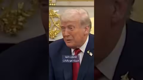 ترمب: علاقات قوية مع أردوغان رغم اختلاف الآراء