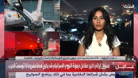 الدور الأمريكي والرد الإيراني: حسابات ما بعد الهجوم