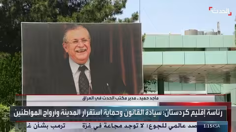 اشتباكات السليمانية: توتر سياسي وقضائي وتصريحات متضاربة