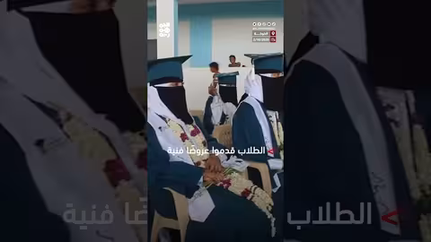 مجمع الإمارات في الخوخة يكرم الطلاب المتفوقين