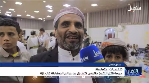 مقتل الشيخ صالح حنتوس وتصعيد ضد الميليشيات الحوثية