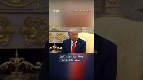 ترامب: فوز كلينتون كان سيؤدي إلى حرب نووية