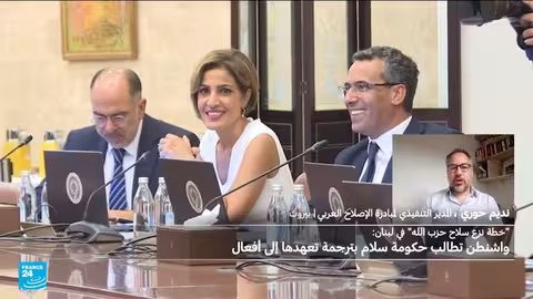 نزع سلاح حزب الله: خيارات لبنانية وتصعيد إسرائيلي