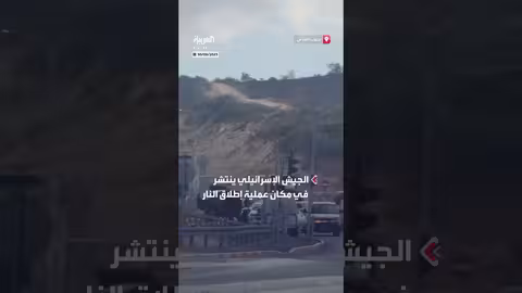 انتشار الجيش الإسرائيلي قرب حاجز النفق جنوب القدس