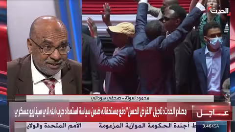 هشاشة الحكومة السودانية الجديدة ومستقبل الأوضاع في الفاشر