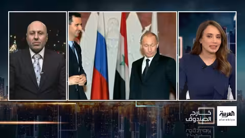 سوريا: مساعٍ لمحاكمة الأسد وحلفائه... وآمال بالعدالة الانتقالية