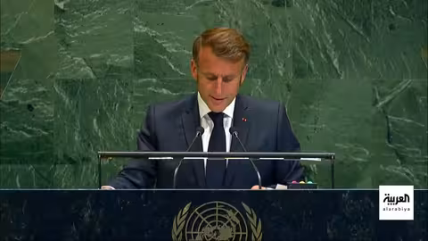 مؤتمر حل الدولتين: دعوات دولية للاعتراف بفلسطين ووقف الحرب في غزة