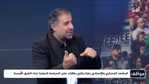 غزة: تزايد الضغوط الدولية وتصاعد الأزمة الإنسانية