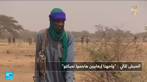 هجمات متشددة تضرب الجيش المالي وتثير تساؤلات حول الدعم التركي