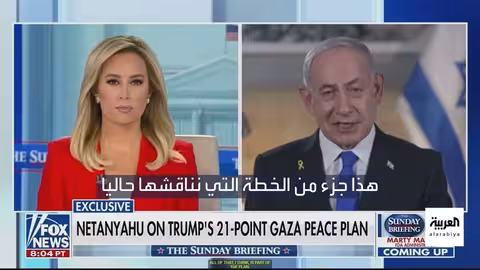 خطة ترامب لغزة: تطورات واتفاق محتمل مع إسرائيل