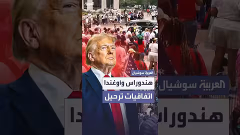 ترمب يبرم اتفاقيات ترحيل مهاجرين مع دولتين