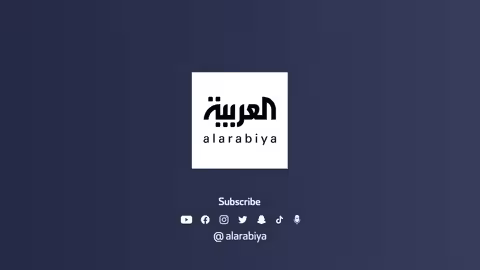 إدانات عربية لهجوم إيران على قاعدة العديد القطرية