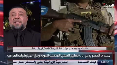 الصدر يشدد مقاطعة الانتخابات ويطالب بحل الميليشيات