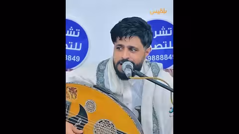 الغزل ممنوع بأمر من طالبان: قيود جديدة في أفغانستان.